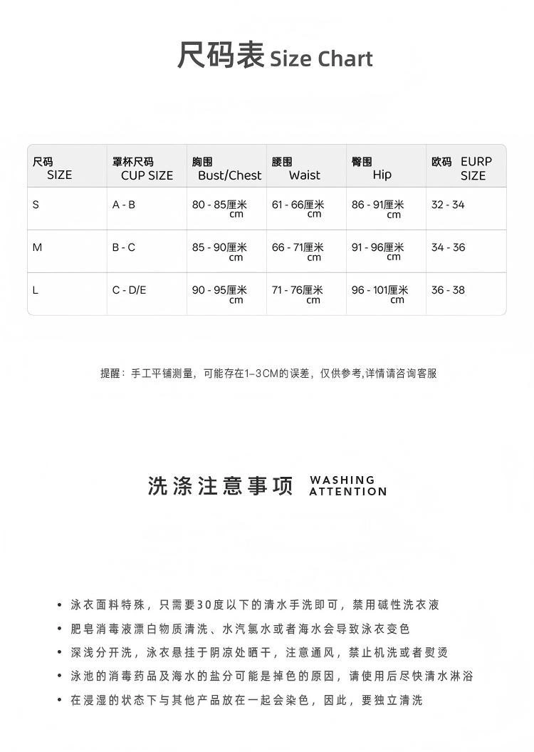 Original measurement chart for SH-BK-01